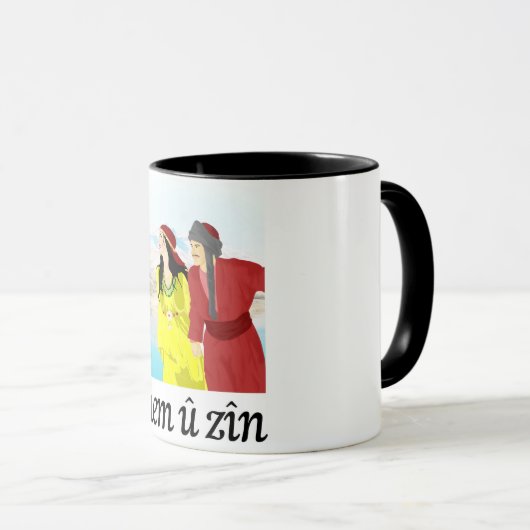 mem u zin, histoire d'amour kurde, kurdistan マグカップ (正面右)
