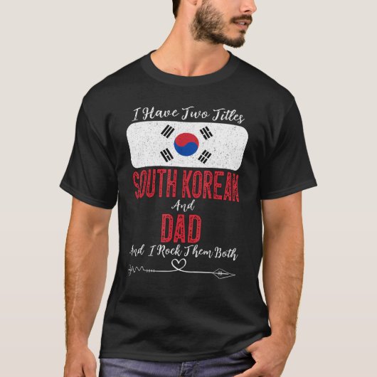 Mens私は2つのタイトルを持っている韓国とパパ南 Tシャツ (正面)