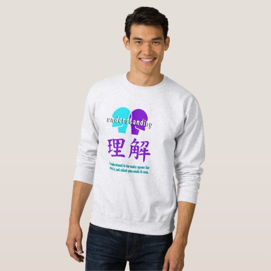 Men's Understanding Sweatshirt スウェットシャツ (正面フル)