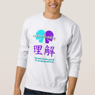 Men's Understanding Sweatshirt  スウェットシャツ