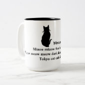 Meow in Translation: Meow-ku Cat Mug ツートーンマグカップ (正面左)