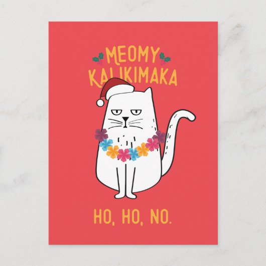 Meowy Kalikimaka Catおもしろいサンタハットクリスマス シーズンポストカード (正面)
