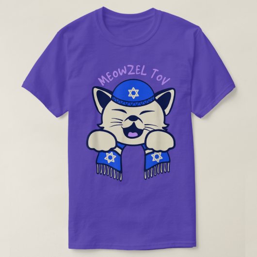 Meowzel Tov Cat Tシャツ (デザイン正面)