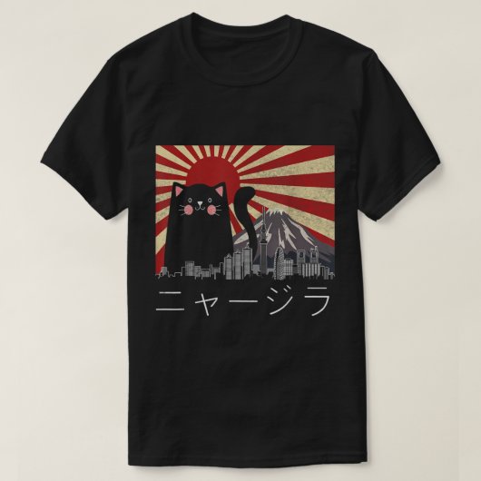 Meowzilla Cat Kittenアニメ日本のヴィンテージギフトT Tシャツ (デザイン正面)