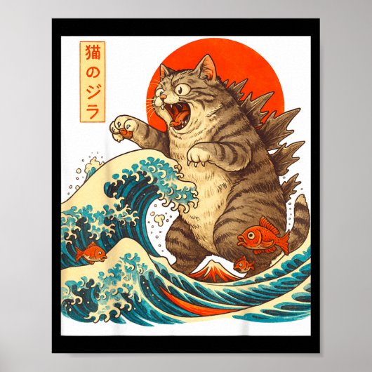 Meowzilla Catzilla Cat Japanese Art Funny For Men ポスター (正面)