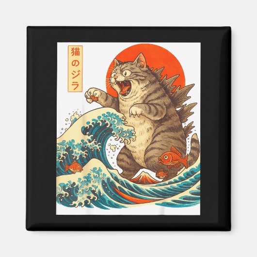 Meowzilla Catzilla Cat Japanese Art Funny For Men  マグネット (正面)