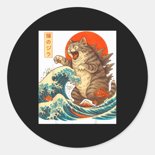 Meowzilla Catzilla Cat Japanese Art Funny For Men ラウンドシール (正面)