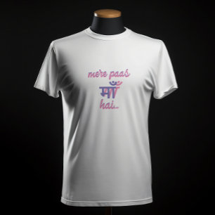 『Mere Paas Maa Hai』ディーワーボリウッド映画対話 Tシャツ