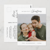 Merriest Christmas Family Photo, Cute Happiness ポストカード (正面/裏面)