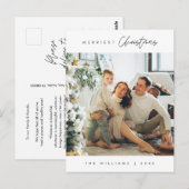 Merriest Christmas Family Photo, Modern Minimal ポストカード (正面/裏面)
