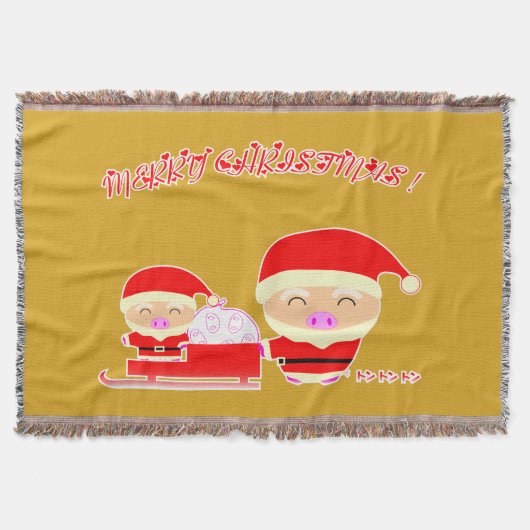 Merry Christmas スローブランケット (正面)