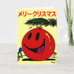 Merry Christmas メリークリスマス Japanese Christmas Card シーズンカード<br><div class="desc">Wish your friends and family a Merry Christmas in Japanese and celebrate the Christmas season with this adorable happy ornament! This cute design is sure to brighten your holiday! Design features Happy Ornament - drawn in pencil and ink then digitally colored. Copyright 2012 by Sunny</div>