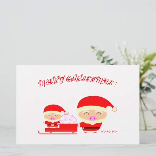 Merry Christmas 便箋 (スタンド正面)