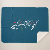 Merry Christmas (Arabic) シェルパブランケット (正面(横))