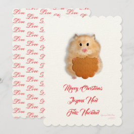 Merry Christmas cute hamster with biscuit 招待状