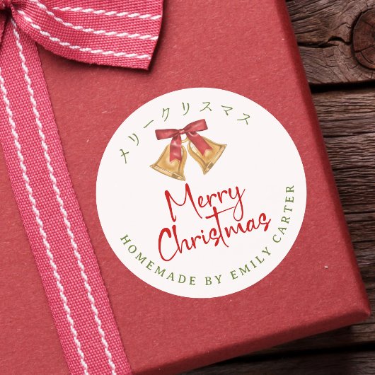 Merry Christmas Gold Bell Baked Goods Watercolor ラウンドシール