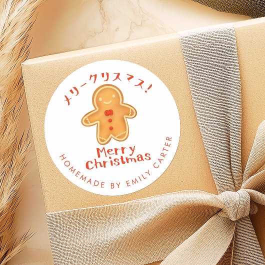 Merry Christmas Holiday Cookie Gingerbread White ラウンドシール