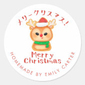 Merry Christmas Holiday Cookie Reindeer Santa ラウンドシール (正面)