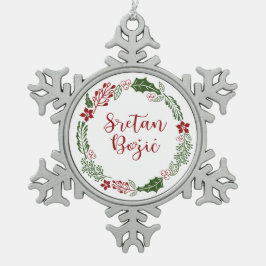 Merry Christmas inボスニア語、クロアチアのSretan Bojic スノーフレークピューターオーナメント