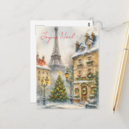 Merry Christmas in Paris Watercolor Eiffel Tower  ポストカード