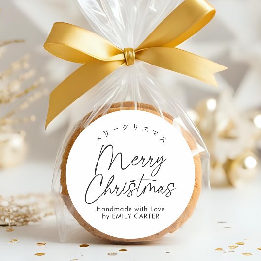 Merry Christmas Minimal Simple Script Calligraphy ラウンドシール