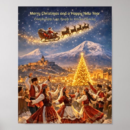 Merry Christmas Poster Paper (Semi-Gloss) ポスター (正面)