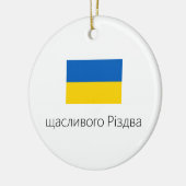 Merry Christmas Ukraine Ornament セラミックオーナメント (左)
