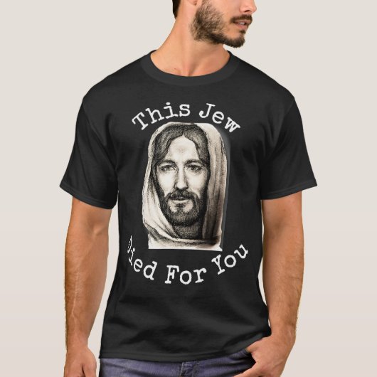 Messianic Christians  Jewish Jesus  Tシャツ (正面)