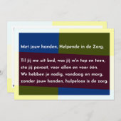 Met jouw handen, Helpende in de Zorg サンキューカード (正面/裏面)