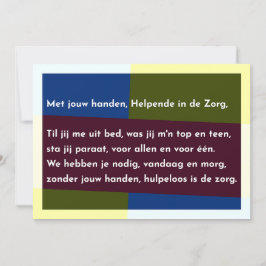 Met jouw handen, Helpende in de Zorg サンキューカード