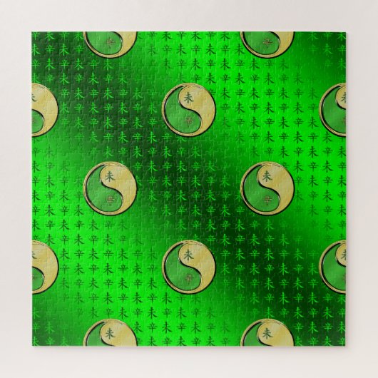 Metal Goat ジグソーパズル (縦)