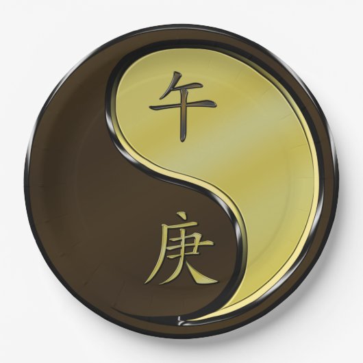 Metal Horse ペーパープレート (正面)