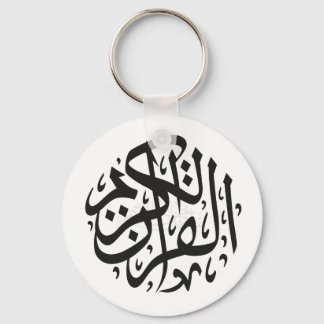 Metal ring keychain キーホルダー