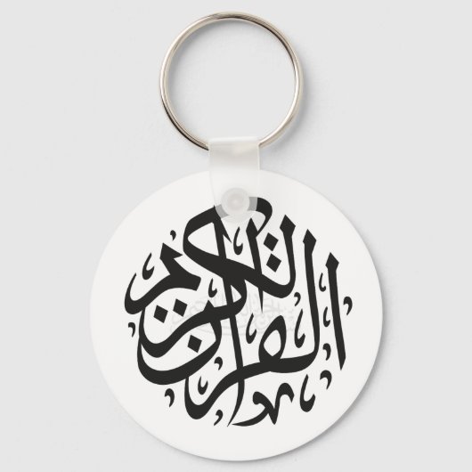 Metal ring keychain キーホルダー (裏面)