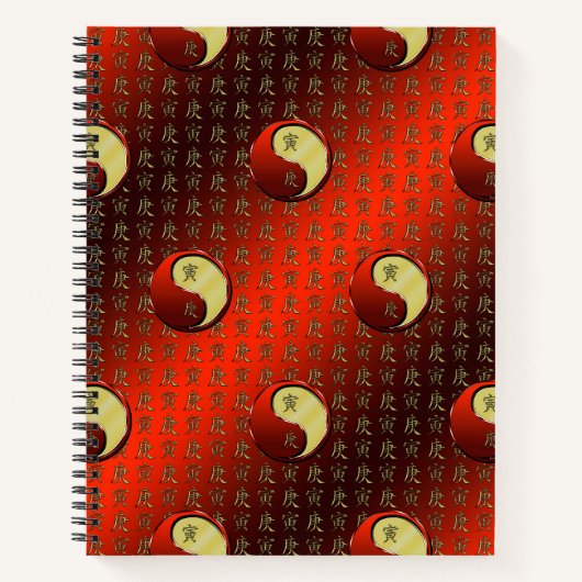 Metal Tiger ノートブック (正面)