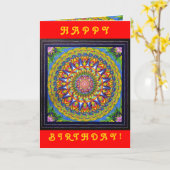 Metamorphose (バースデー・カード) カード (黄色い花)