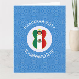 Mexican Angel Hanukkah Flag Personalized カード