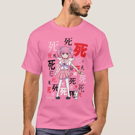 MHC 死 Tシャツ (正面)