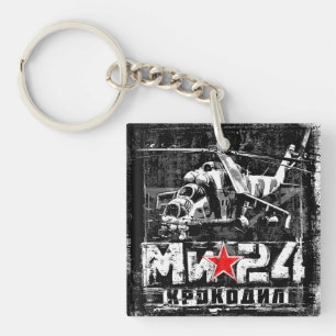 Mi-24ソ連の大型ヘリコプター キーホルダー