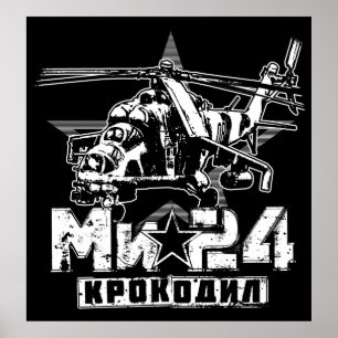 Mi-24ソ連の大型ヘリコプター ポスター