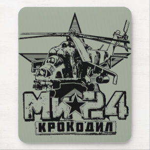 Mi-24ソ連の大型ヘリコプター マウスパッド