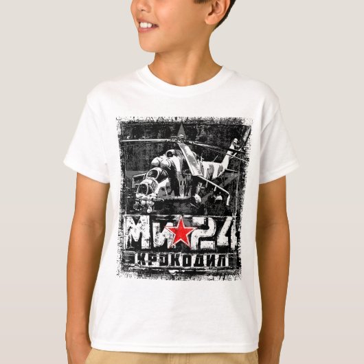 Mi-24ソ連の大型ヘリコプター Tシャツ (正面)