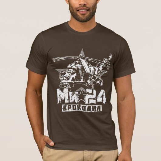 Mi-24ソ連の大型ヘリコプターTシャツ Tシャツ (正面)