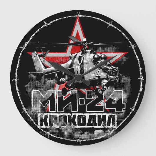 Mi-24ソ連大型ヘリコプター ラージ壁時計 (正面)