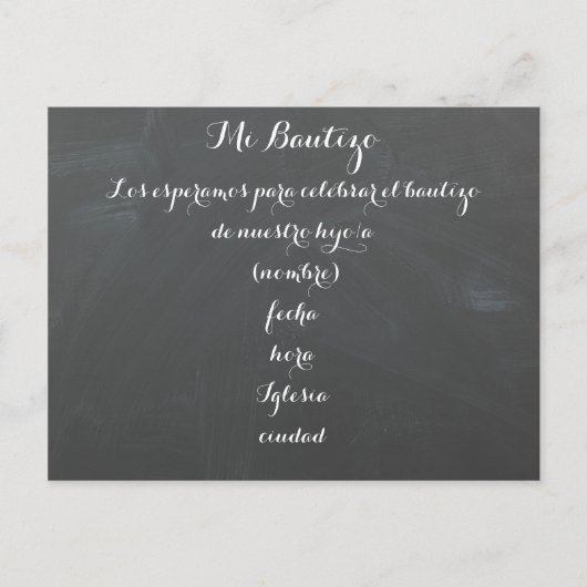 Mi Bautizoの郵便はがきの招待 インビテーションポストカード (正面)