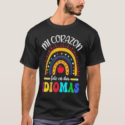 Mi corazon後期en dosイディオマのバイリンガルTスペインの Tシャツ (正面)