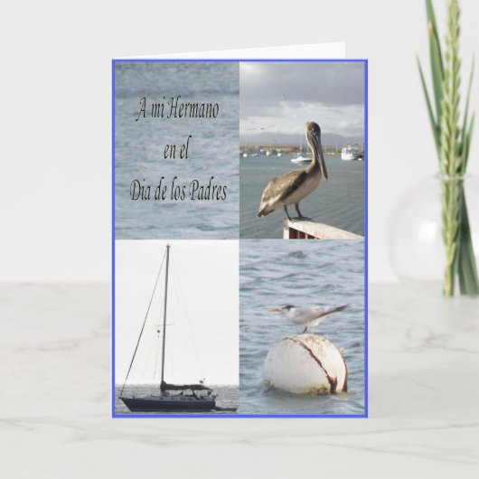 mi Hermano en dia de los padres カード (正面)
