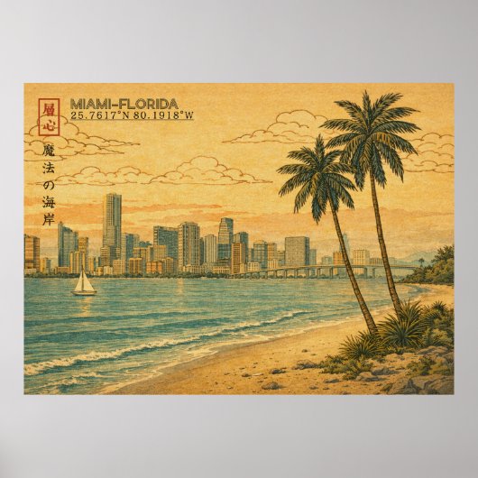 Miami Florida Skyline in Japanese Ukiyo-e ポスター (正面)