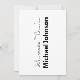 Michael Johnson Name with Hieroglyphs Art シーズンカード