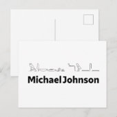 Michael Johnson Name with Hieroglyphs Art シーズンポストカード (正面/裏面)